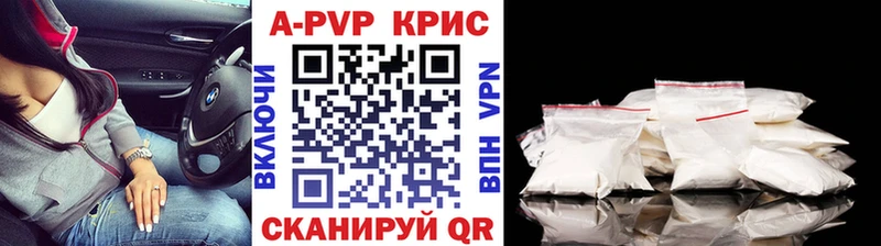 A-PVP крисы CK даркнет сайт Пересвет