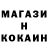 Кокаин VHQ Salami Salutes