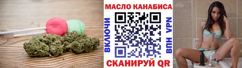 ОМГ ОМГ зеркало  Пересвет  Canna-Cookies конопля 