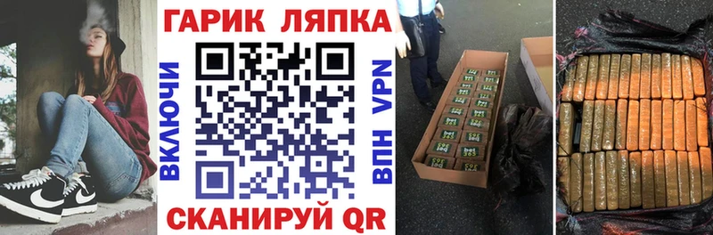 ГАШ VHQ Пересвет