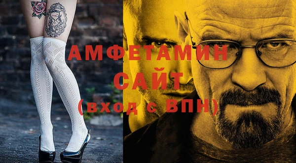 стафф Баксан