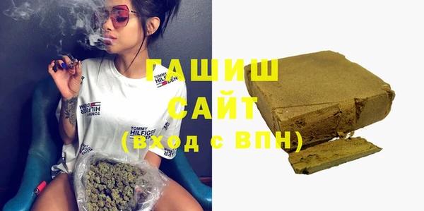 гашишное масло Балахна