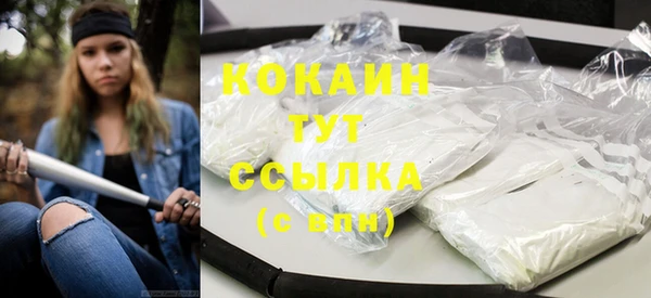 гашишное масло Балахна
