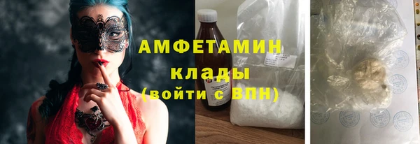 стафф Баксан