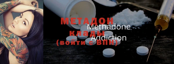 гашишное масло Балахна