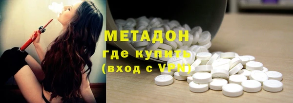 гашишное масло Балахна