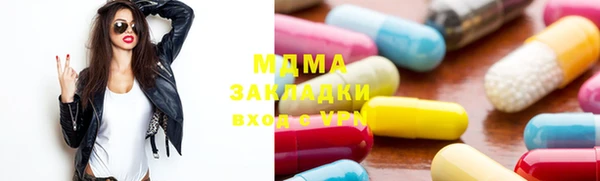 стафф Баксан