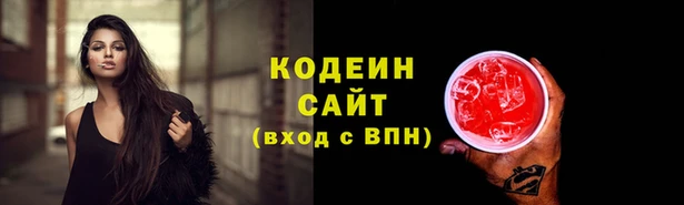 гашишное масло Балахна