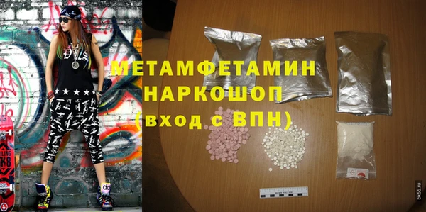 стафф Баксан