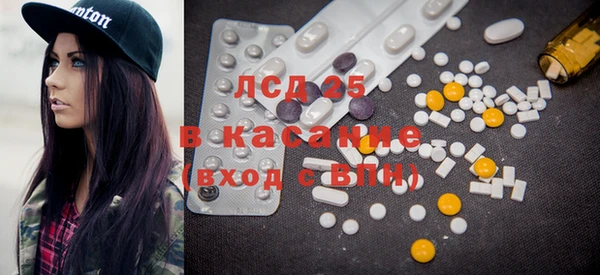 гашишное масло Балахна