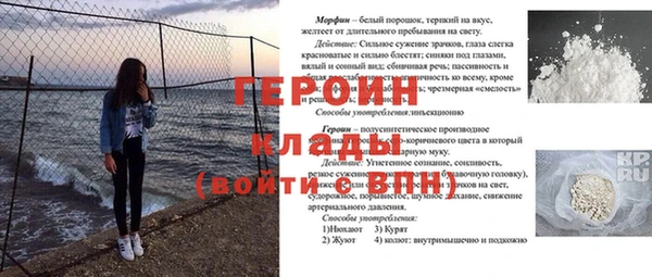 стафф Баксан