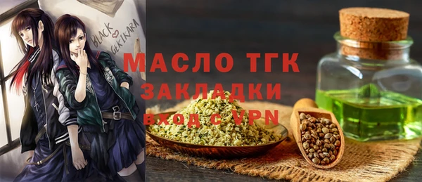 гашишное масло Балабаново