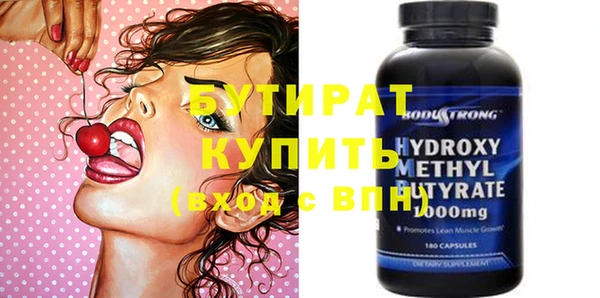 стафф Баксан