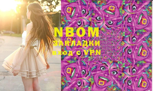 гашишное масло Балабаново