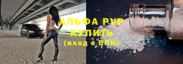 гашишное масло Балабаново