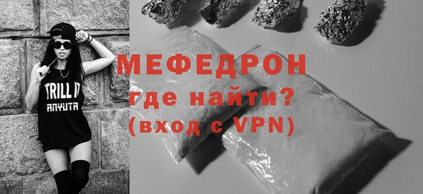 прущие крисы Нязепетровск