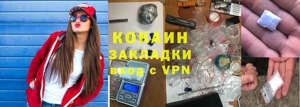 гашишное масло Балабаново