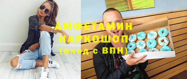 стафф Баксан