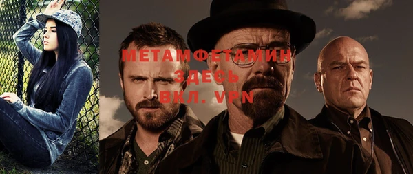 стафф Баксан