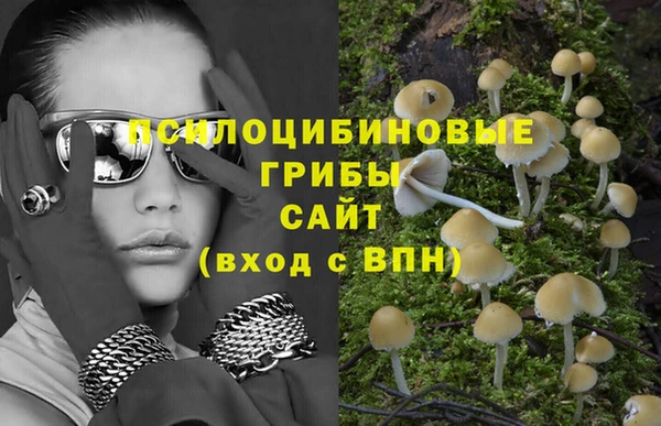 гашишное масло Балахна