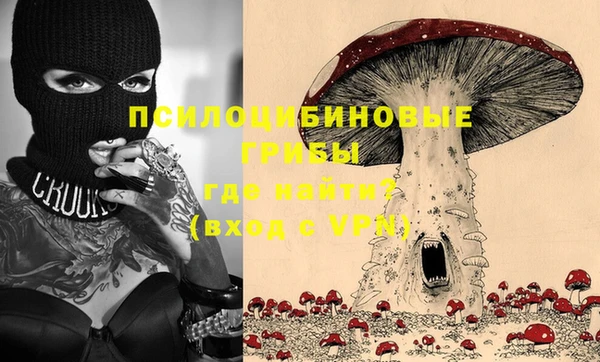 гашишное масло Балахна