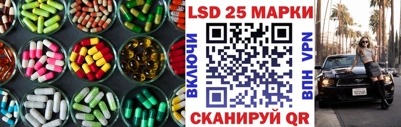 Лсд 25 экстази кислота  что такое наркотик  Пересвет 