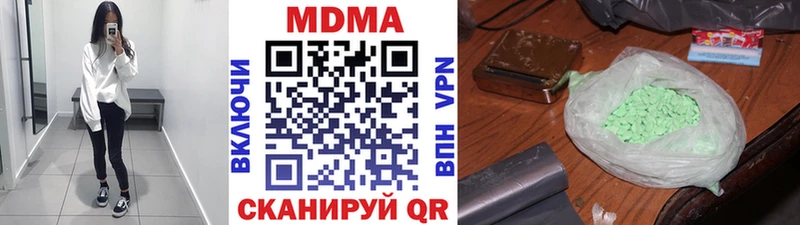 МДМА кристаллы  наркошоп  Пересвет 