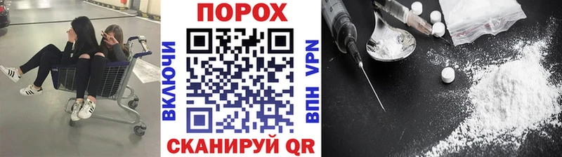 Метамфетамин винт  Пересвет 