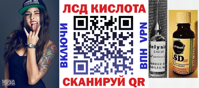 Марки 25I-NBOMe 1,8мг  Пересвет 