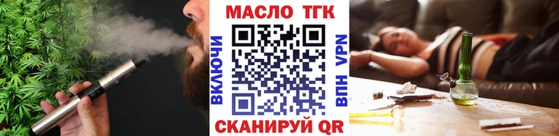 наркотики  Пересвет  Дистиллят ТГК вейп 